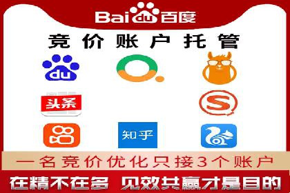 百度竞价SEM实战技巧：如何打造高效的广告投放